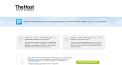 Desktop Screenshot of home.mebex.com.ua